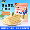雪原果果混合裝520g 奶條奶酪棒 內蒙古特產(chǎn)休閑兒童零食大禮包送女友 曬單實(shí)拍圖