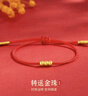 中國黃金（CHINA GOLD）轉運珠黃金手鏈女足金手飾紅手繩高端生日禮物送女友老婆紀念實(shí)用 足金轉運珠紅手繩 曬單實(shí)拍圖