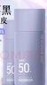 必?fù)P防曬霜男女高倍防紫外線美白隔離霜遮瑕提亮膚色SPF50+戶外防曬 【暴曬不黑】 【高倍水潤(rùn)防曬】1瓶 曬單實(shí)拍圖