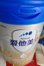愛(ài)他美（Aptamil）卓傲幼兒配方奶粉3段（12—36月齡） 800g*1罐  愛(ài)他美卓傲 曬單實(shí)拍圖
