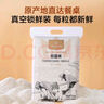 1號(hào)會(huì)員店絲苗米10kg  大米20斤 5kg*2袋新米長(zhǎng)粒米 香米 年貨禮品福利團(tuán)購(gòu) 曬單實(shí)拍圖