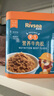 禾泱泱肉松50g 95%鮮牛肉 拌面條米粉早餐搭檔 無添加食用鹽 原生牛肉松 曬單實(shí)拍圖