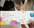 庫博光學(xué)清氧清進(jìn)口透明隱形眼鏡硅水凝膠日拋30片裝 350度 曬單實(shí)拍圖