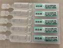 潤(rùn)百顏華熙生物【張藝興同款】敦煌修護(hù)雙星禮盒次拋精華面膜生日禮物女 曬單實(shí)拍圖