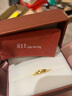 周生生足金黃金車(chē)花情侶對戒款求婚結婚戒指78210R計價(jià) 13圈3.85克 曬單實(shí)拍圖
