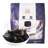 禾煜甄選紫菜200g 霞浦頭水紫菜 海產(chǎn)干貨 煲湯食材 曬單實(shí)拍圖