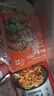 麻六記水煮牛肉470g半成品川菜加熱烹飪家常菜預(yù)制菜  曬單實拍圖