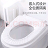 四萬(wàn)公里一次性馬桶墊套通用無(wú)紡布加大厚產(chǎn)婦坐墊套酒店旅行出游酒店用品 曬單實(shí)拍圖