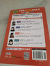 當當（DANGDANG.COM）小學(xué)生必背古詩(shī)詞75首（彩圖注音版）小學(xué)生課外閱讀經(jīng)典  一二年級小學(xué)生課外閱讀經(jīng)典叢書(shū) 小書(shū)蟲(chóng)閱讀系列 小學(xué)生必背古詩(shī)詞75首（彩圖注音版） 曬單實(shí)拍圖