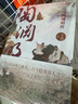 經(jīng)典人物傳記之歷史文學(xué)家套裝6冊：杜甫傳+白居易傳+李商隱傳+蘇東坡傳+王維傳+陶淵明傳 雙11大促 曬單實(shí)拍圖