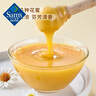 Mount Somers多花種（混合）蜂蜜 1kg 曬單實(shí)拍圖