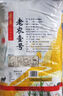 東北老農 當季新米 老農壹號大米 20斤 軟糯香 珍珠米 粳米 曬單實(shí)拍圖