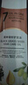 MREA正品7油合1黑種草籽護發(fā)精油200ml養(yǎng)發(fā)精油直播同款精油巴基斯坦 黑種草籽護發(fā)油200ml*1瓶 曬單實拍圖
