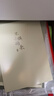 佳茉筆記本子簡(jiǎn)約軟a4大號軟面抄軟抄本記事本a5車(chē)線(xiàn)練習本縫線(xiàn)橫線(xiàn)本厚本子 A4 繁花似錦 5本開(kāi)學(xué)季 曬單實(shí)拍圖