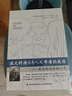 萬(wàn)千心理·溫尼科特與為人父母者的談話：爸爸媽媽的貼心書 曬單實(shí)拍圖