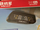 鐵將軍汽車胎壓監(jiān)測器外置胎壓胎溫同顯彩屏太陽能無線輪胎監(jiān)測儀E3ProW 曬單實(shí)拍圖