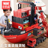 奕思瑞兒童玩具3-6歲男孩生日禮物5-8歲男童益智大型輪船玩具合金軌道車 曬單實(shí)拍圖