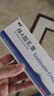 麗芙維a酸乳膏0.025%22g去祛痘藥膏醫(yī)用淡化痘印黑頭去雞皮膚黑色素可搭異維A酸尿素軟膏乳膏凝膠囊 曬單實(shí)拍圖