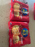 樂(lè )之原味薄片香脆餅干  咸味400g 家庭裝 休閑零食 早餐下午茶 曬單實(shí)拍圖