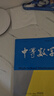 中等數學(xué)雜志2025年增刊1全國高中數學(xué)聯(lián)合競賽模擬題集含解答 2025年增刊高中數學(xué)競賽模擬題集 曬單實(shí)拍圖