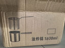 304不銹鋼家用專(zhuān)用小鍋油鍋迷你油炸鍋省油設計多功能燃氣通用鍋 304油炸鍋+瀝籃+蓋 14cm 1800ml 曬單實(shí)拍圖