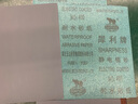 SHARPNESS 犀利砂紙 干濕兩用逐級打磨16片裝 拋光除銹汽車美容墻面金屬 曬單實拍圖