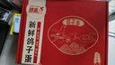 品鮮夫人新鮮鴿子蛋農(nóng)家精選特產(chǎn)雜糧喂養(yǎng)信鴿白鴿蛋孕婦兒童寶寶土鴿蛋 30枚 630g左右 精選大個種鮮鴿蛋 曬單實拍圖