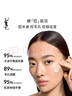 圣羅蘭（YSL）夜皇后精華乳 75ml護膚品化妝品生日禮物送女友 曬單實(shí)拍圖