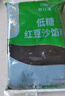 廣州酒家利口福 低糖紅豆沙餡500g(無(wú)蔗糖) 廣式烘焙食材糕點(diǎn)零食蛋黃酥湯圓餡料 曬單實(shí)拍圖