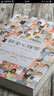 社會心理學(xué)（第11版，中文平裝版）被譯為12種語言，津巴多和彭凱平專文推薦，張泉靈的“必備工具書”，暢銷100余萬冊 曬單實拍圖