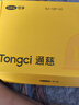 可孚 真空拔罐器家用氣罐抽氣拔火罐工具全套專用12罐套裝健康送禮物 曬單實拍圖