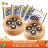 阿諾黑糯米糕4袋廣式早茶甜點(diǎn)點(diǎn)心傳統(tǒng)糕點(diǎn)小吃營(yíng)養(yǎng)早餐生鮮面點(diǎn)紫米 黑糯米糕4袋 曬單實(shí)拍圖
