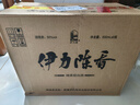 伊力特 50度新疆伊力特 伊力陳香500ml*8光瓶口糧酒綿柔濃香型白酒整箱 50度 500mL 8瓶 曬單實(shí)拍圖