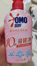 奧妙【新升級去除HPV】內(nèi)衣內(nèi)褲洗衣液櫻花300g*2 去血漬99.9%除菌 曬單實拍圖