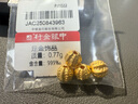 行金銀中黃金吊墜 足金999核桃珠配件 隔珠吊墜編手繩項(xiàng)鏈DIY掛墜 送禮 核桃珠吊墜（多顆）克重多退少補(bǔ) 約0.8克 曬單實(shí)拍圖