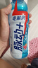 脈動(dòng)電解質(zhì)水600ML*15西柚口味運動(dòng)飲料原神聯(lián)名神子 曬單實(shí)拍圖