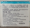 珂潤（Curel）保濕滋潤乳霜40g 神經(jīng)酰胺護(hù)理 面霜 敏感肌男女適用 成毅代言 曬單實(shí)拍圖