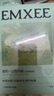嫚熙（EMXEE）5A抗菌孕婦產(chǎn)婦一次性?xún)?nèi)褲旅游出差月子便攜滅菌免洗純棉內(nèi)褲 5盒共20條 XL 曬單實(shí)拍圖