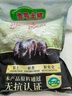 壹號土無抗黑豬前腿肉2斤 谷飼慢養(yǎng)鮮豬肉生鮮冷凍豬腿肉 曬單實拍圖