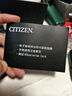西鐵城（CITIZEN）手表男日韓表藍天使光動能電波鋼帶運動送禮物男友JY8078-52L 曬單實拍圖