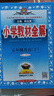 小學(xué)教材全解 六年級英語(yǔ)上 RJ版 新起點(diǎn) 2025秋 薛金星 同步課本 教材解讀 掃碼課堂 曬單實(shí)拍圖