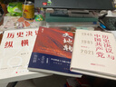 歷史決議與中國共產(chǎn)黨 楊明偉 著(zhù) 精裝 安徽人民出版社 書(shū)籍 圖書(shū) 曬單實(shí)拍圖