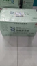 首席養生官巴馬麗瑯天然弱堿性礦泉水550ml*24瓶 廣西長(cháng)壽鄉飲用水整箱裝 曬單實(shí)拍圖