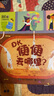 DK便便去哪里？  屎尿屁科普 環(huán)保主題 小猛犸童書(shū) (精裝) 曬單實(shí)拍圖