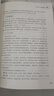 張慶軍經(jīng)方全集3冊 打開(kāi)經(jīng)方這扇門(mén)+經(jīng)方講習錄+經(jīng)方講習錄（二） 中醫臨床經(jīng)方醫案 曬單實(shí)拍圖