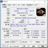 華碩（ASUS）B450/B550主板搭AMD 五代銳龍CPU 處理器 CPU主板套裝 板U套裝 TUF B550M-PLUS重炮手WIFI II AMD 散片 R5 5600X 曬單實(shí)拍圖