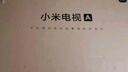 小米電視 Redmi A32  32英寸電視機(jī) 臥室電視 高清電視 金屬全面屏電視 智能液晶電視機(jī) 32英寸  曬單實(shí)拍圖