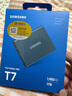 三星（SAMSUNG）1TB Type-c USB 3.2 移動固態(tài)硬盤（PSSD） T7 灰色 NVMe讀速1050MB/s 手機直連筆記本外接 曬單實拍圖