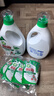 碧浪除菌洗衣液日曬般清香3kg*2瓶+200g*4袋實(shí)惠大容量 曬單實(shí)拍圖