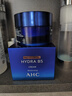AHC B5玻尿酸面霜50ml護膚品補水保濕滋潤乳液節(jié)日生日禮物送女友 曬單實拍圖